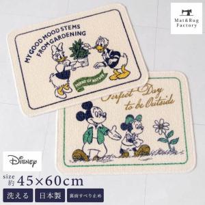 キッチンマット 洗える 約60×45cm ディズニー 再生糸マット マルチマット 日本製 SDGs Disney ミッキーマウス ずれない 洗える 洗濯可 おしゃれ 薄手 オカ