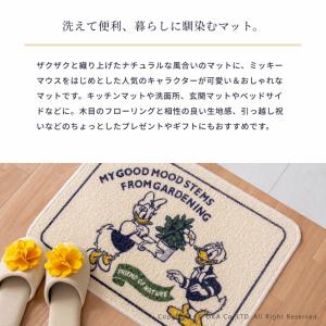 キッチンマット 洗える 約120×45cm デ...の詳細画像3