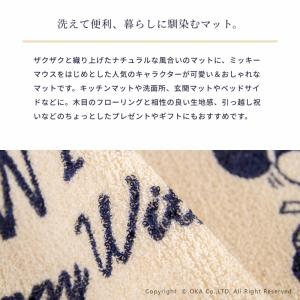 キッチンマット 洗える 約120×45cm デ...の詳細画像4