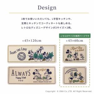 キッチンマット 洗える 約120×45cm デ...の詳細画像5