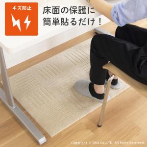 タイルマット 犬 洗える キッチンマット ピタ...の詳細画像4