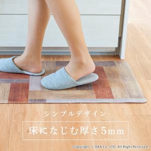 キッチンマット 拭ける 240×45cm 拭い...の詳細画像5