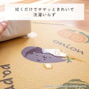 キッチンマット 拭ける 240 ササッと拭ける...の詳細画像4