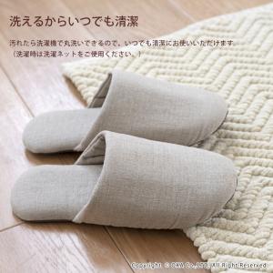 スリッパ PLYS プリス リネンスリッパ 洗...の詳細画像4