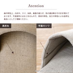 スリッパ PLYS プリス リネンスリッパ 洗...の詳細画像5