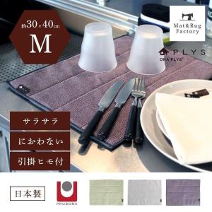 北陸アルミニウム アルミプレート アラウンドザキッチン プレート