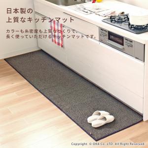 キッチンマット 約250×60cm PLYS ...の詳細画像1