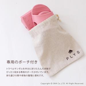 スリッパ トラベル サンダル PLYS リレッ...の詳細画像5