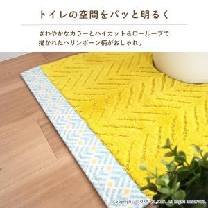 トイレマット 洗える 約55×60cm アウラ...の詳細画像1
