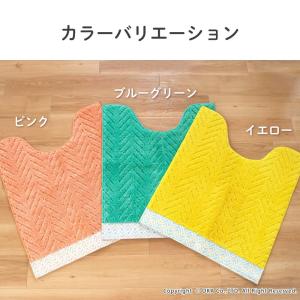 トイレマット 洗える 約55×60cm アウラ...の詳細画像5