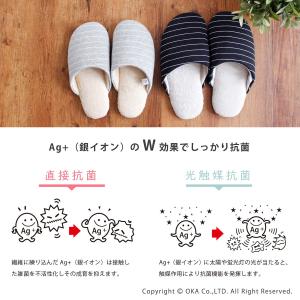 スリッパ ルームシューズ 洗える 室内履き A...の詳細画像3