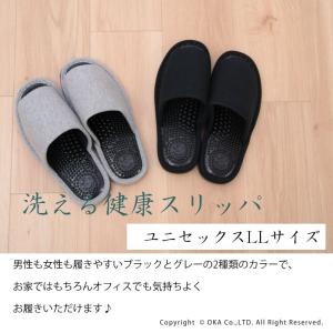 スリッパ ルームシューズ 洗える 室内履き 健...の詳細画像1