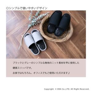 スリッパ ルームシューズ 洗える 室内履き 健...の詳細画像4
