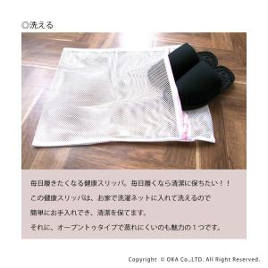 スリッパ ルームシューズ 洗える 室内履き 健...の詳細画像5