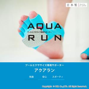 プール アクアシューズ ウォーキング プールエ...の詳細画像1