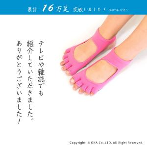 プール アクアシューズ ウォーキング プールエ...の詳細画像4
