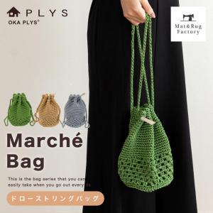 ドローストリングバッグ かばん PLYS プリス...の商品画像