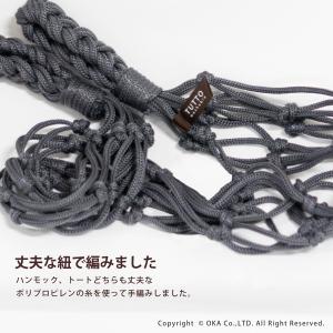 収納 ハンモック PLYS TUTTO プリス...の詳細画像2