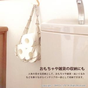収納 ハンモック PLYS TUTTO プリス...の詳細画像4