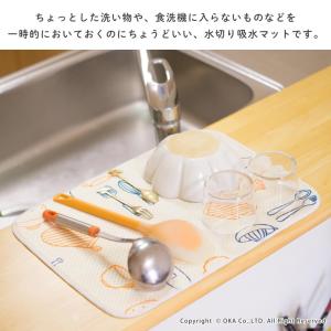 水切りマット 水切り吸水マット ドライングマッ...の詳細画像2