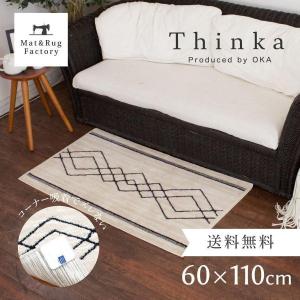 玄関マット 大きめ おしゃれ 室内 屋内 大判 Thinka ヴァケイス 約60×110cm モダン コーナー吸着つき 洗える 日本製 ウィルトン織り すべり止め付き 大判  オカ｜m-rug