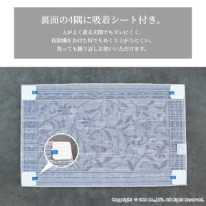 玄関マット 大きめ おしゃれ 室内 屋内 風水...の詳細画像3