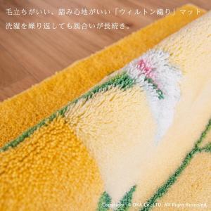 玄関マット おしゃれ 屋内 風水 イノセントデ...の詳細画像4