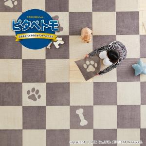 ペットマット タイルマット ピタペトモ 約45...の詳細画像1