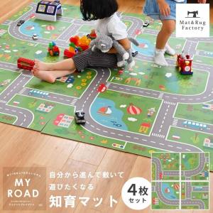 ボーネルンド（Bornelund） イヴィ社 3Dプレイカーペット ビックシティ