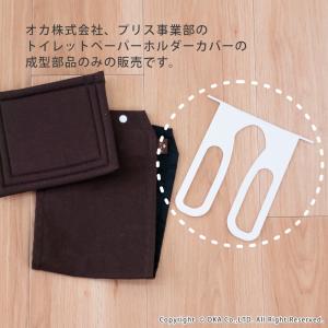 パーツ販売 交換用 トイレットペーパーホルダー...の詳細画像1