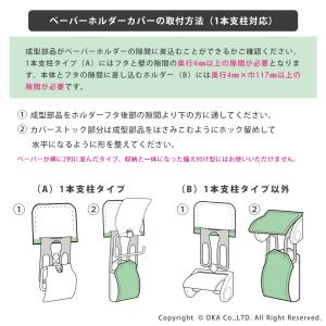 パーツ販売 交換用 トイレットペーパーホルダー...の詳細画像3