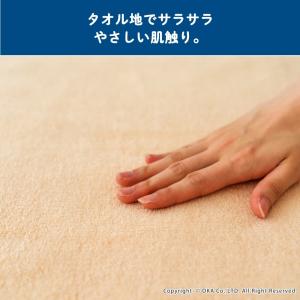 ペット 防水シーツ ペトモ 抗菌 防水シーツ ...の詳細画像2