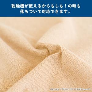 ペット 防水シーツ ペトモ 抗菌 防水シーツ ...の詳細画像4