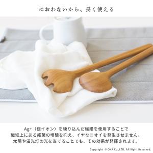 ふきん 布巾 Ag+イヤなニオイのしないガーゼ...の詳細画像4