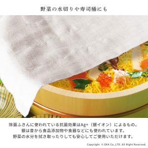 ふきん 布巾 Ag+イヤなニオイのしないガーゼ...の詳細画像5