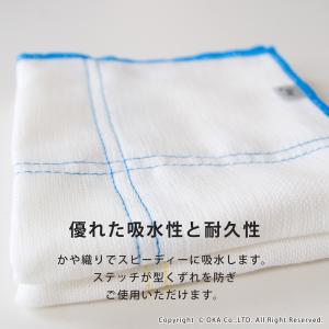 ふきん 布巾 Ag+ エージープラス 除菌ふき...の詳細画像5