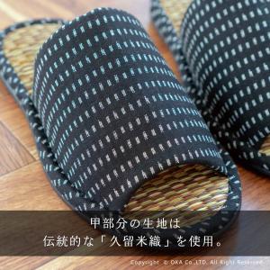 スリッパ ルームシューズ 室内履き メンズ 日...の詳細画像2