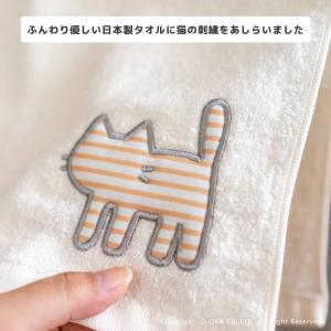 タオル 約33×80cm うちねこ ねこ 洗え...の詳細画像5