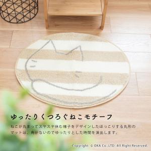 マット 洗える 約52×67cm うちねこ ラ...の詳細画像4