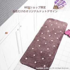 キッチンマット 約120×45cm 洗える 水...の詳細画像1