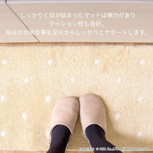 キッチンマット 約120×45cm 洗える 水...の詳細画像4
