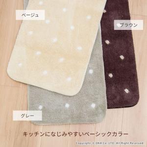 キッチンマット 約120×45cm 洗える 水...の詳細画像5