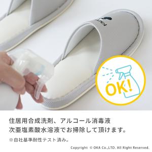 スリッパ トイレスリッパ ルームシューズ 洗え...の詳細画像1