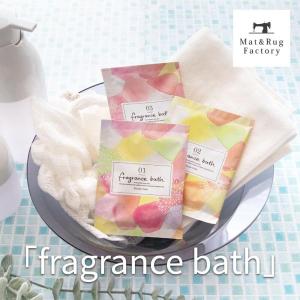 入浴剤 フレグランスバス 約30g 入浴剤 バス...の商品画像
