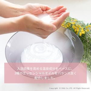 入浴剤 フレグランスバス 約30g 入浴剤 バ...の詳細画像2