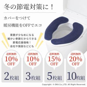 便座カバー 便座シート 貼るタイプ らくらく便...の詳細画像1