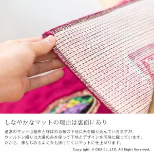 トイレマットセット 2点 シェニールロゼ 約6...の詳細画像5