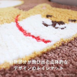 トイレマットセット 3点 (約55×60cm)...の詳細画像2