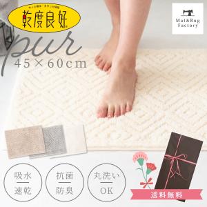 feiler（フェイラー） バスマット 57×85cm FEILER レーシーローズ