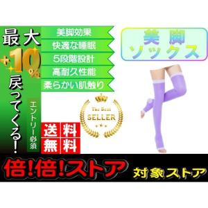 妊婦 むくみ 靴下 レディースルームソックス の商品一覧 靴下 下着 靴下 部屋着 ファッション 通販 Yahoo ショッピング